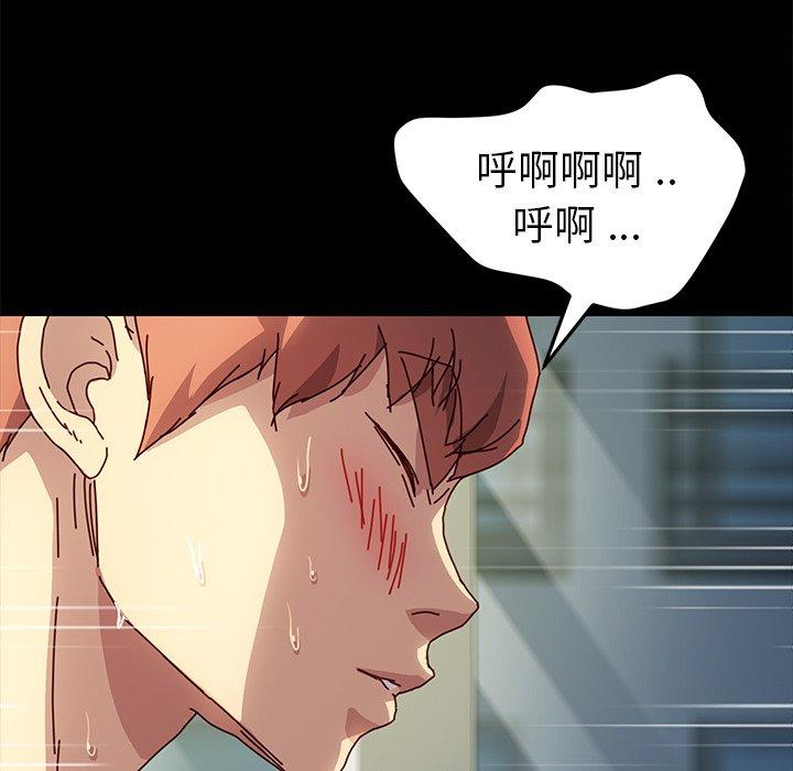 92P - 乖乖上钩