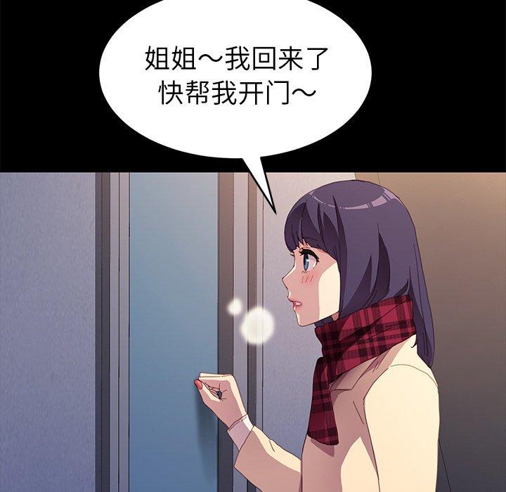 105P - 乖乖上钩