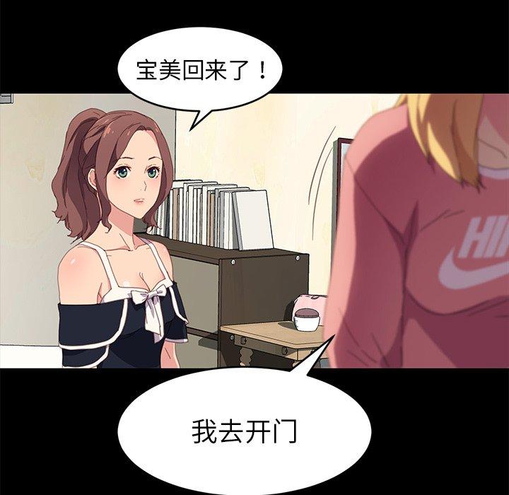 107P - 乖乖上钩
