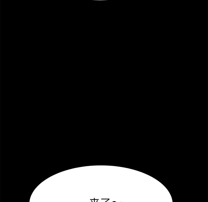 108P - 乖乖上钩