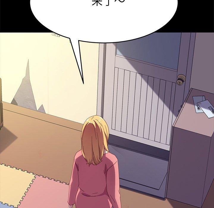 109P - 乖乖上钩