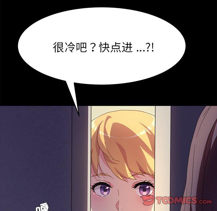111P - 乖乖上钩