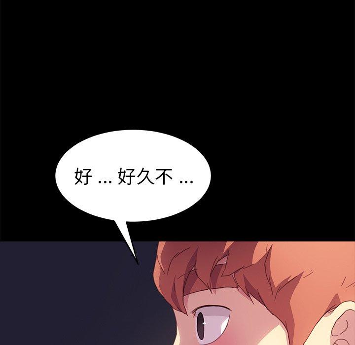 118P - 乖乖上钩