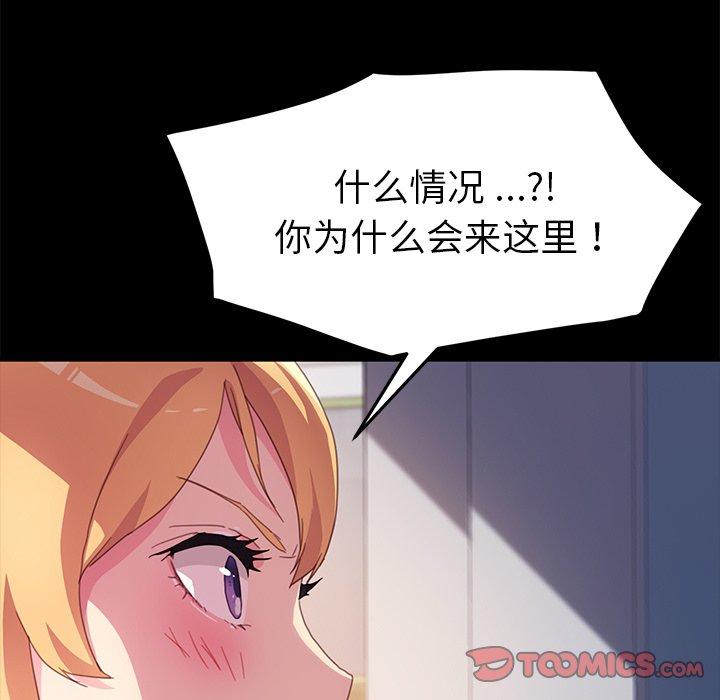 120P - 乖乖上钩