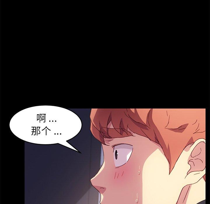 122P - 乖乖上钩
