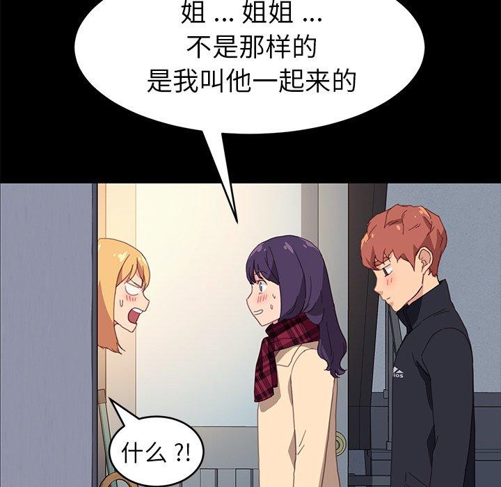 124P - 乖乖上钩