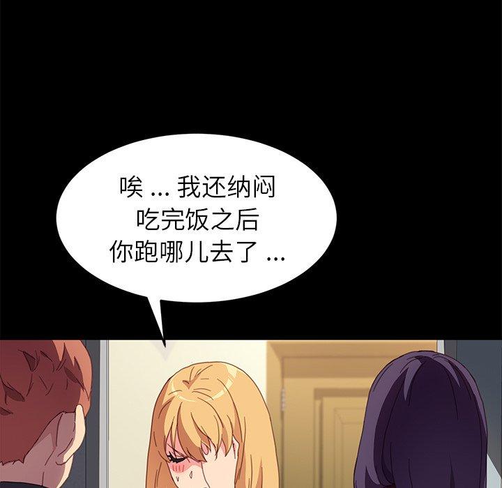 126P - 乖乖上钩
