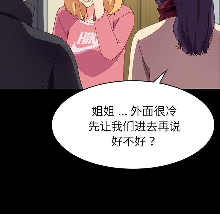 127P - 乖乖上钩