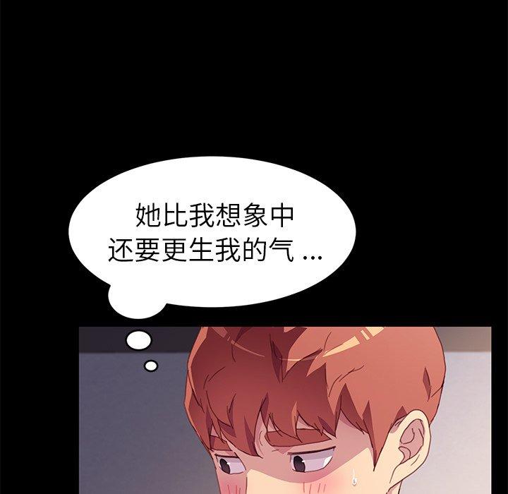 128P - 乖乖上钩