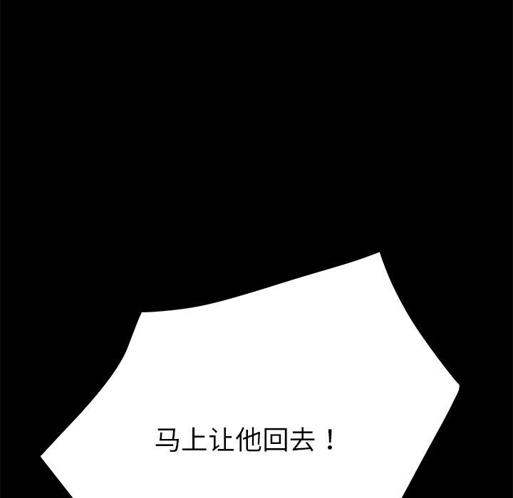 132P - 乖乖上钩