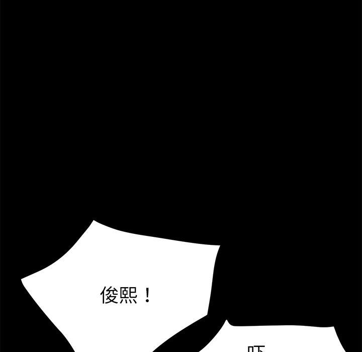 17P - 乖乖上钩
