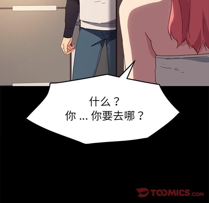 21P - 乖乖上钩