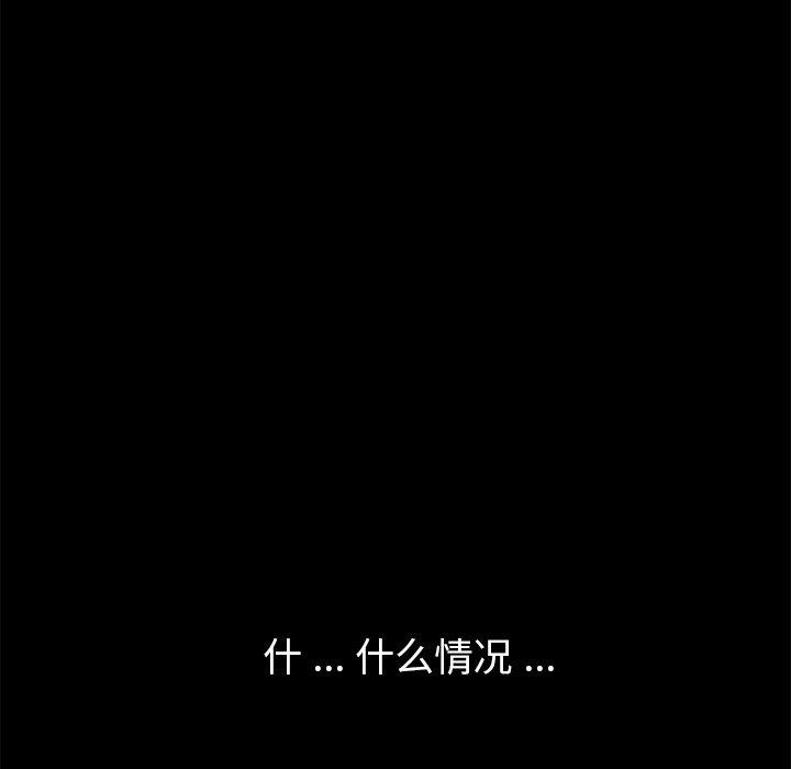 24P - 乖乖上钩