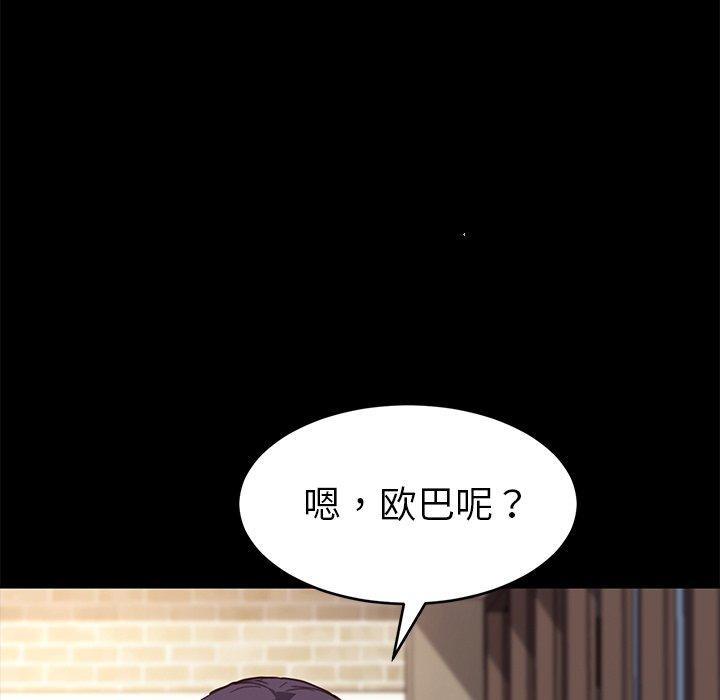37P - 乖乖上钩