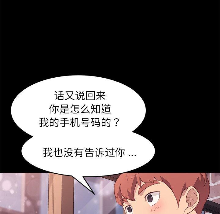 42P - 乖乖上钩