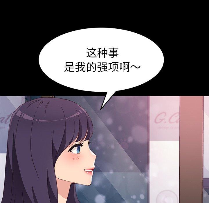 44P - 乖乖上钩