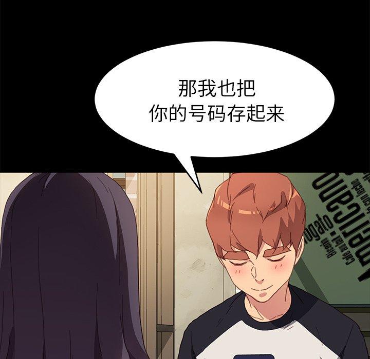 46P - 乖乖上钩