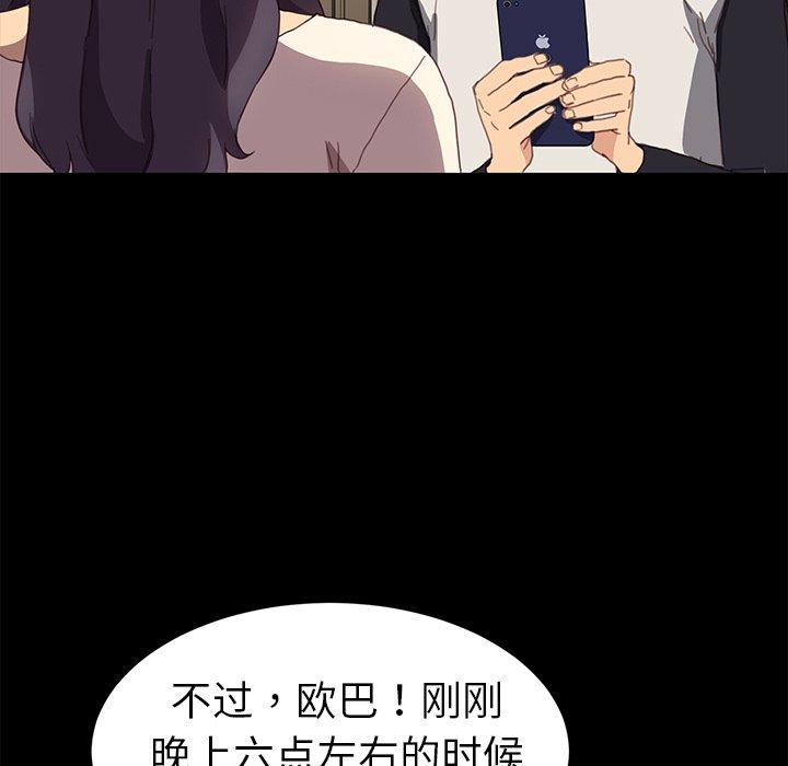 47P - 乖乖上钩