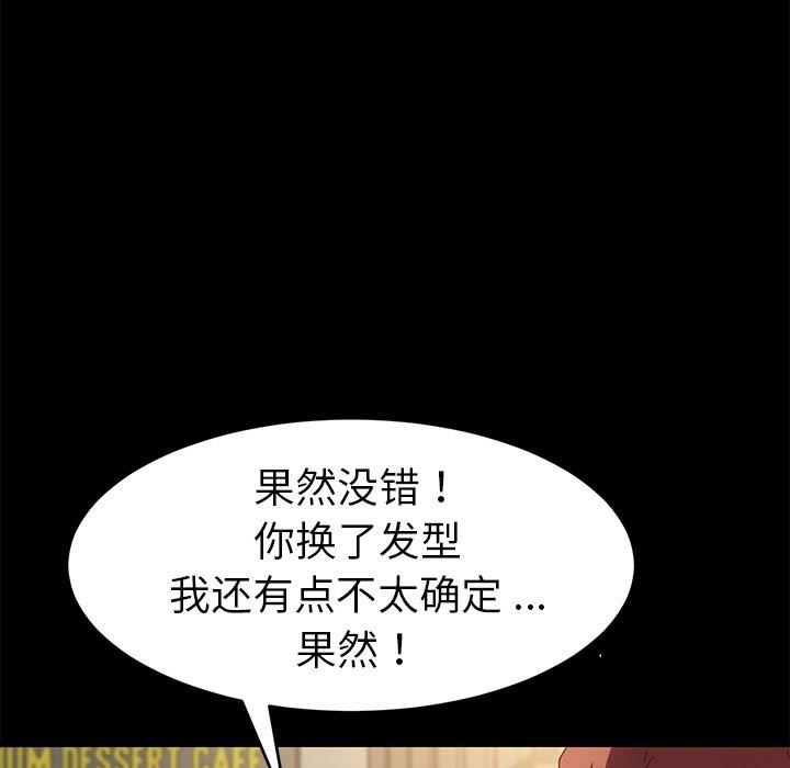 49P - 乖乖上钩
