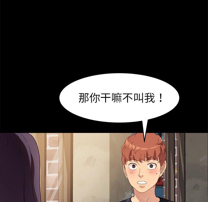 51P - 乖乖上钩