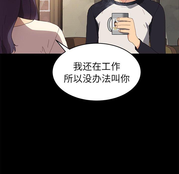 52P - 乖乖上钩