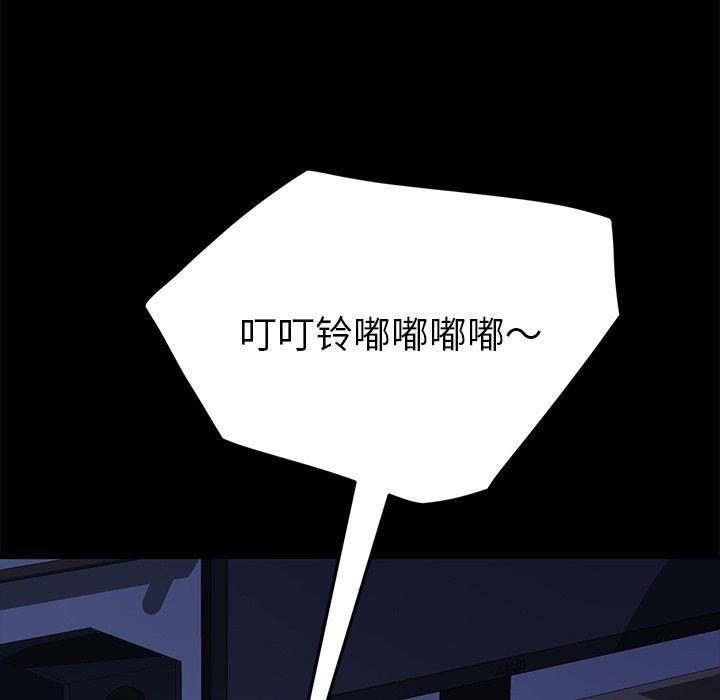 5P - 乖乖上钩