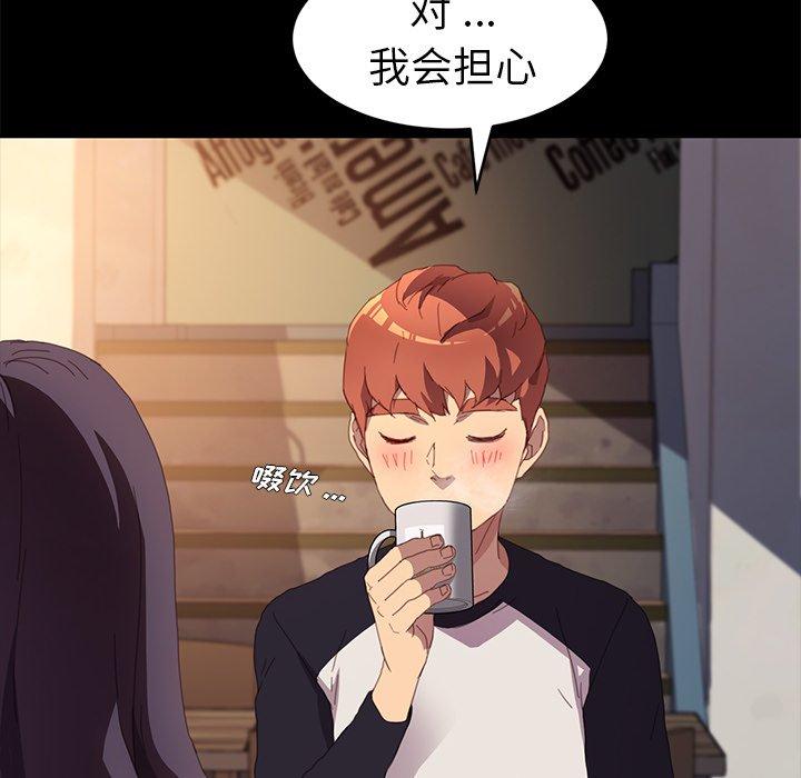 62P - 乖乖上钩