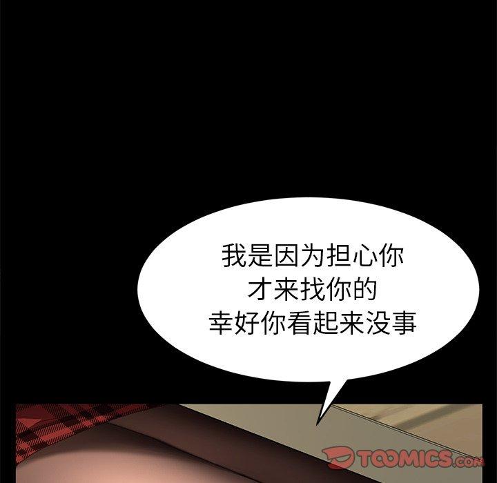 66P - 乖乖上钩