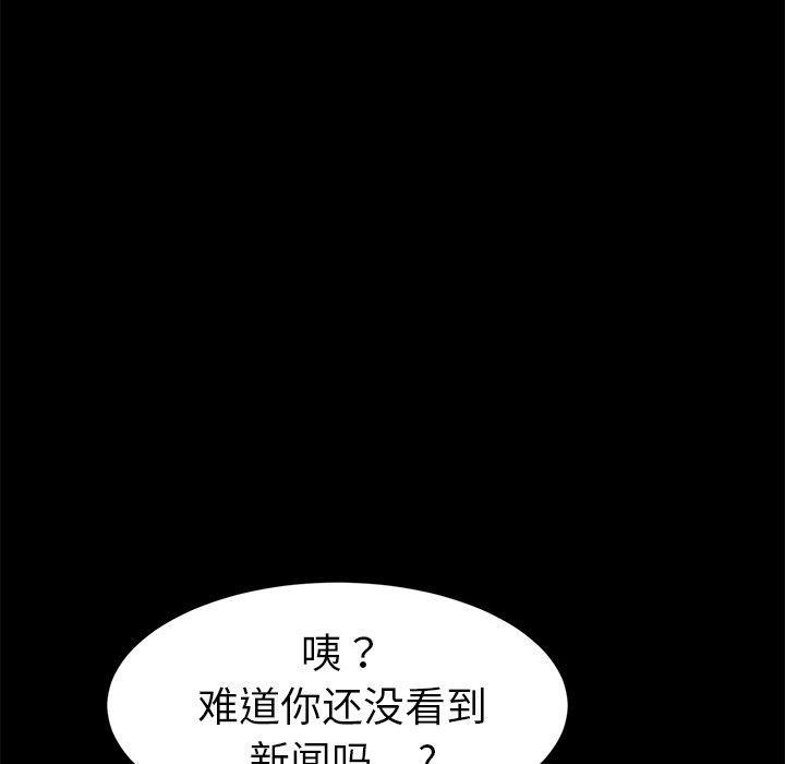 69P - 乖乖上钩