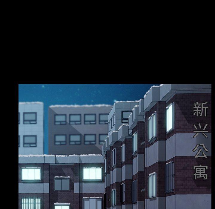 81P - 乖乖上钩