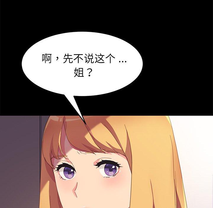 90P - 乖乖上钩