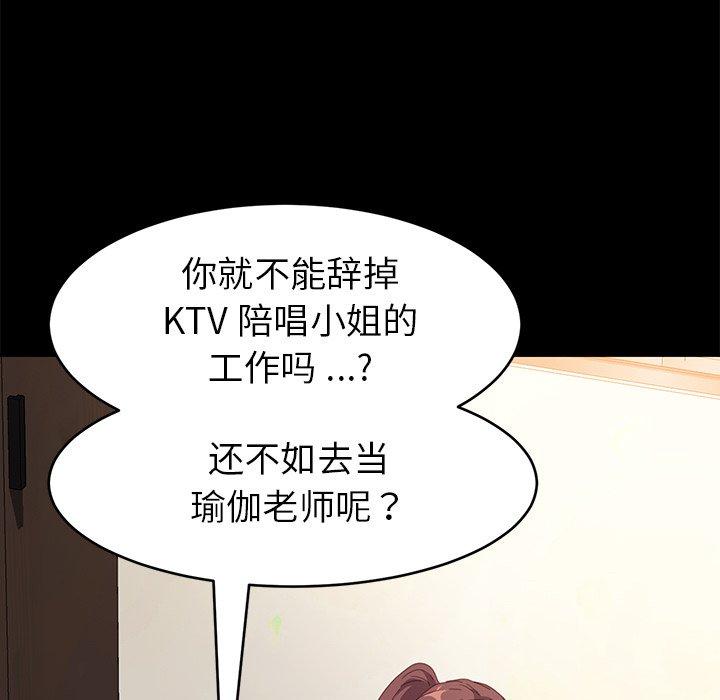 92P - 乖乖上钩