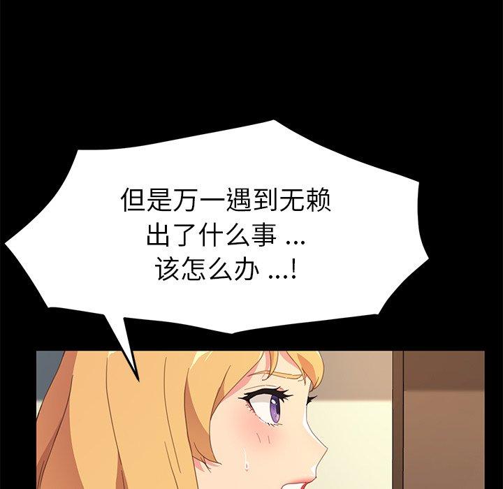97P - 乖乖上钩