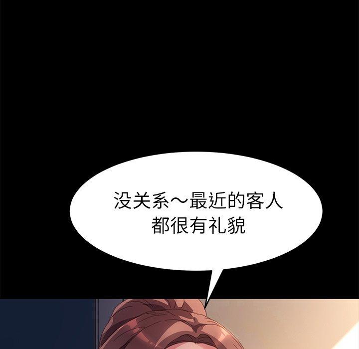 99P - 乖乖上钩