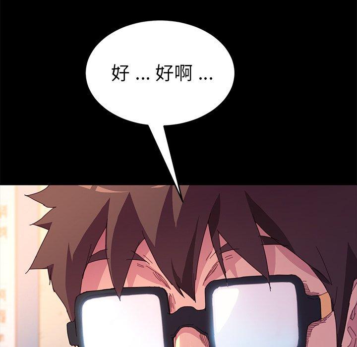 104P - 乖乖上钩