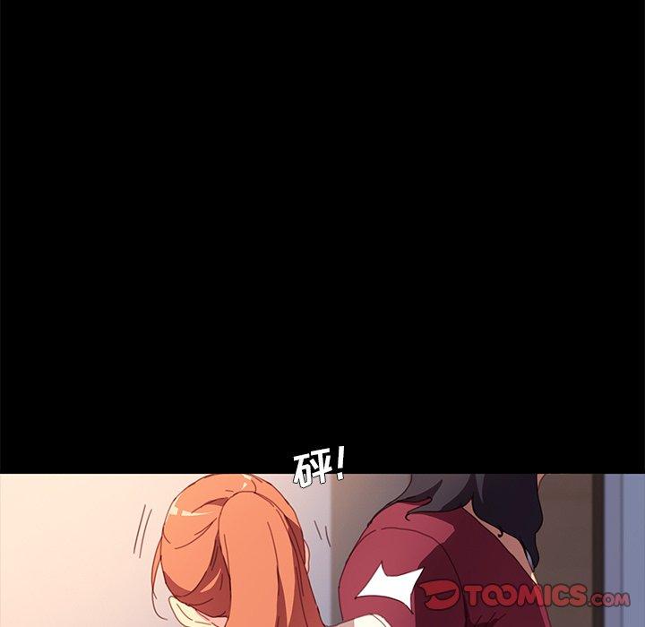 111P - 乖乖上钩