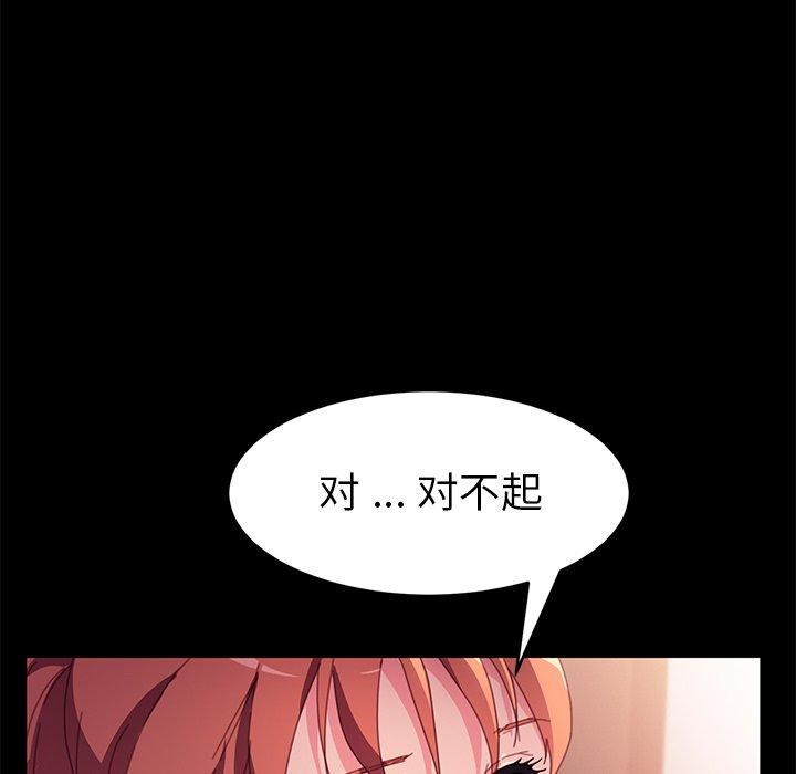 116P - 乖乖上钩