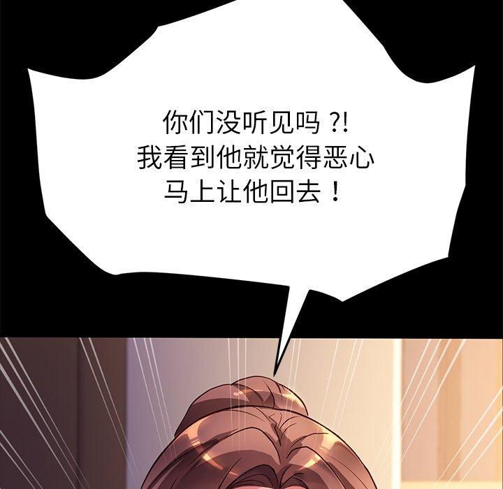 12P - 乖乖上钩