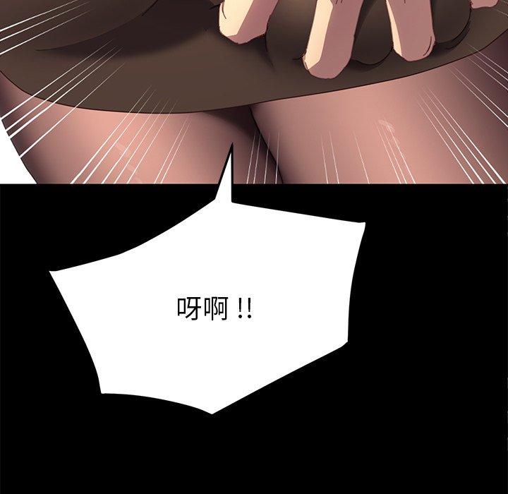 126P - 乖乖上钩