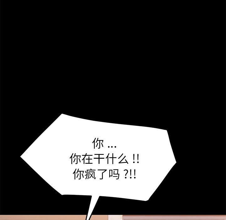 127P - 乖乖上钩