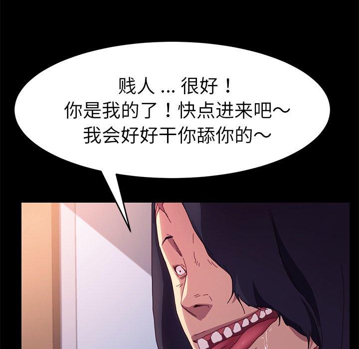 132P - 乖乖上钩