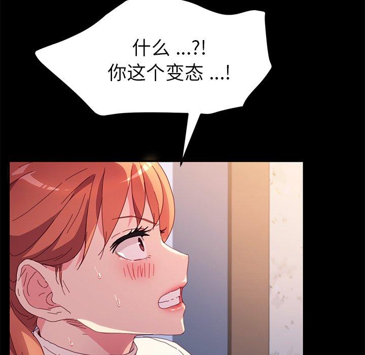 134P - 乖乖上钩