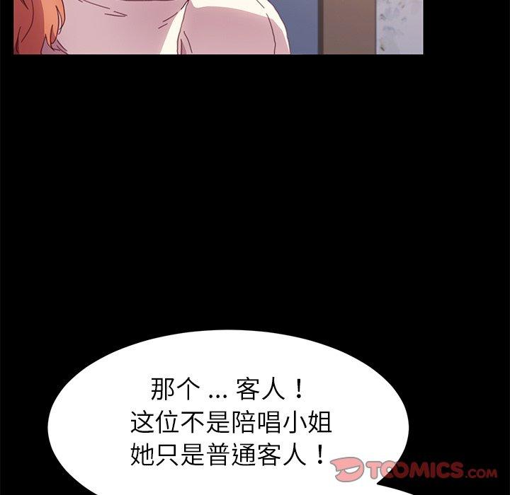 135P - 乖乖上钩