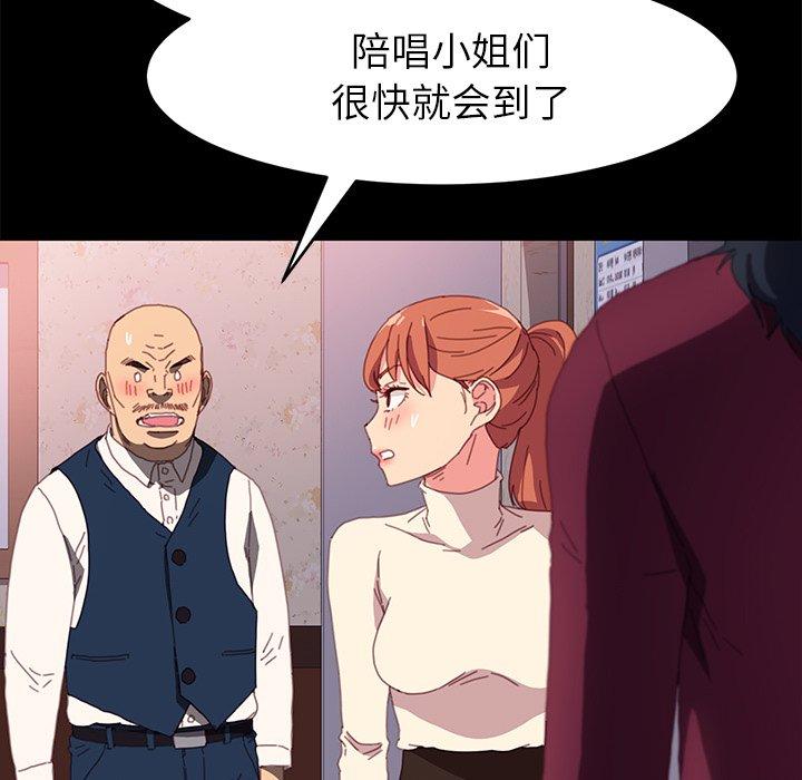 136P - 乖乖上钩