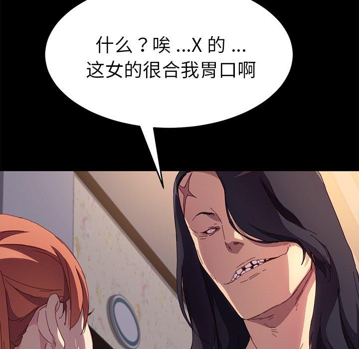 138P - 乖乖上钩