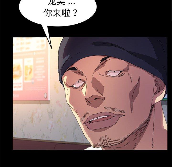 146P - 乖乖上钩