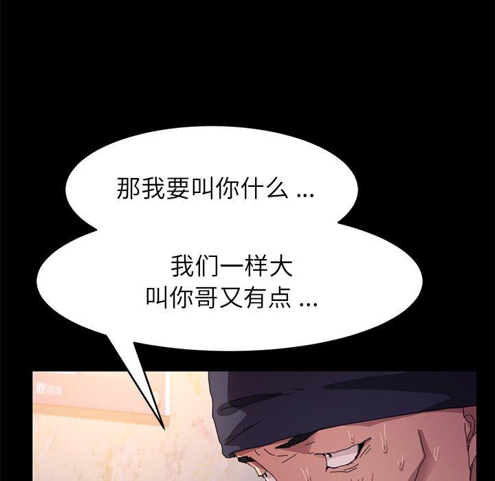 150P - 乖乖上钩