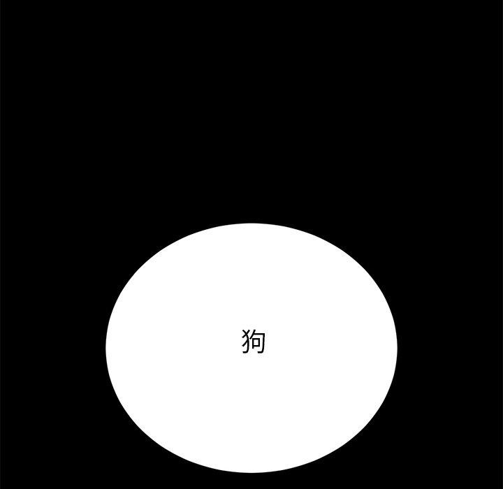 152P - 乖乖上钩