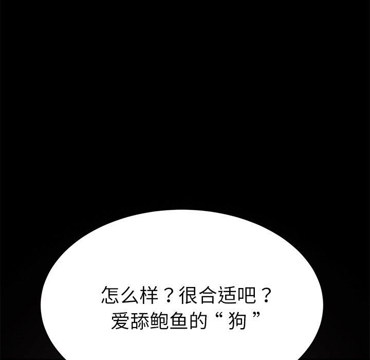 155P - 乖乖上钩