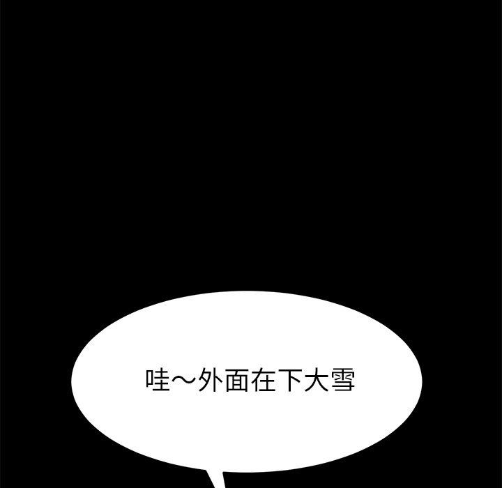 18P - 乖乖上钩